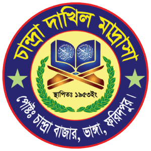 Chandra Dakhil Madrasha copy